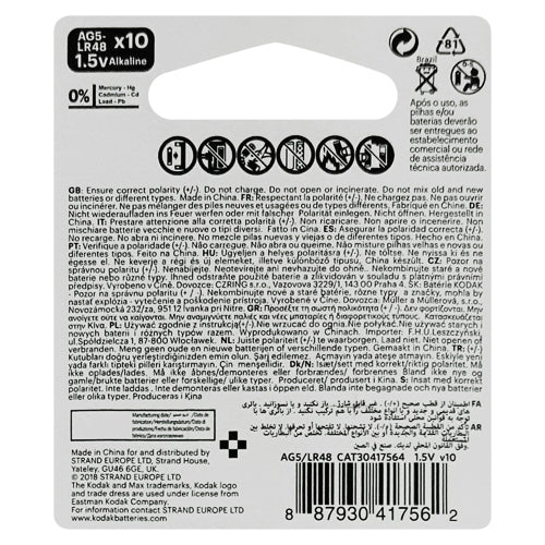 Kodak Max Alkaline Cell LR48 AG5 LR754 Electronics Batteries - 2 Pack