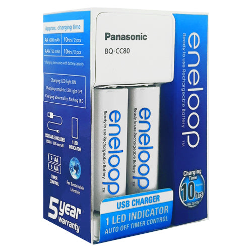 Panasonic Eneloop BQ-CC80 USB Charger + 2 AA 1900mAh batteries | BatteryDivision