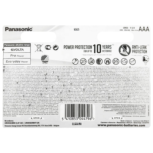 Panasonic Evolta Alkaline AAA Primary Batteries - 8 Pack